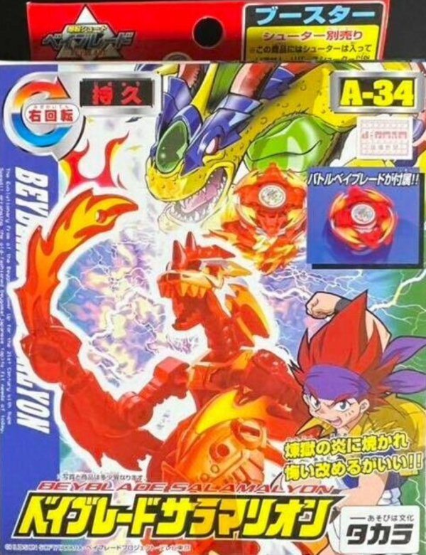 Takara Tomy Metal Fight Beyblade A-34 A34 Salamalyon Model Kit on Sale