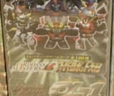 Bandai Carddass Masters G Super Robot Wars Scramble Gather Alpha a-1 Sealed Box 15 Random Bag Trading Collection Card Set on Sale