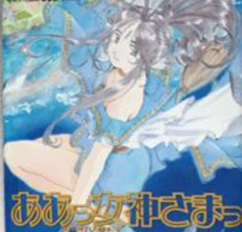 Ah Oh My Goddess Screenplay ver Sealed Bag Random Trading Collection Card Online