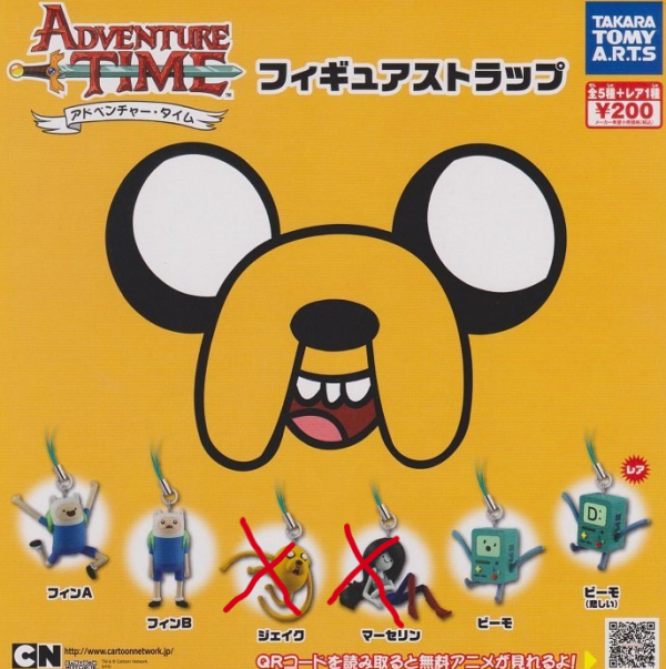 Takara Tomy Adventure Time Gashapon 4 Swing Mascot Strap Collection Figure Set Online Sale