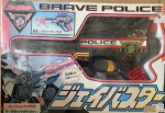 Takara Sunrise The Brave Police J-Decker Weapon Gun Action Figure on Sale