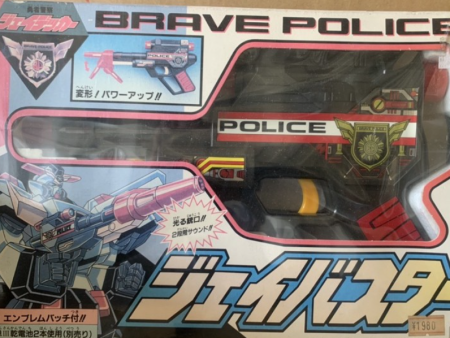 Takara Sunrise The Brave Police J-Decker Weapon Gun Action Figure on Sale