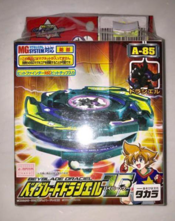 Takara Tomy Metal Fight Beyblade A-85 A85 Draciel V2 Model Kit Figure Online now