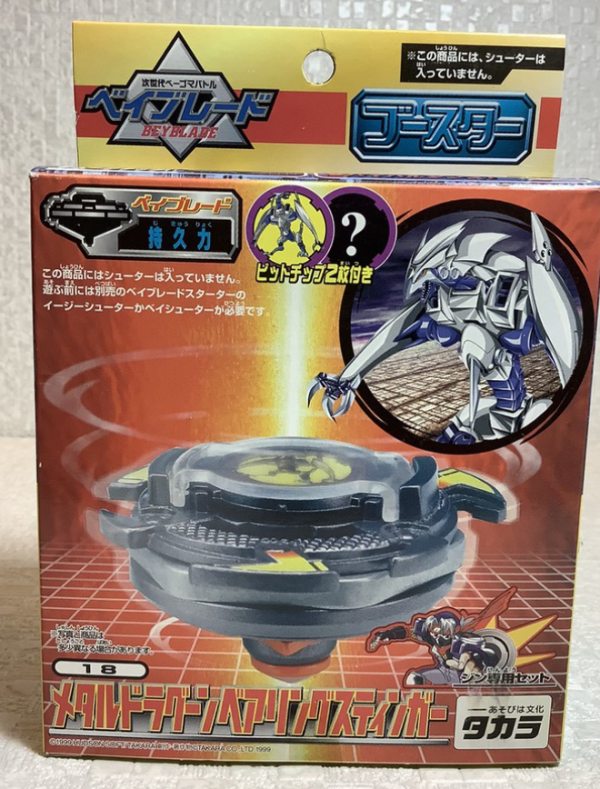 Takara Tomy Metal Fight Beyblade No 18 Model Kit Figure Hot on Sale