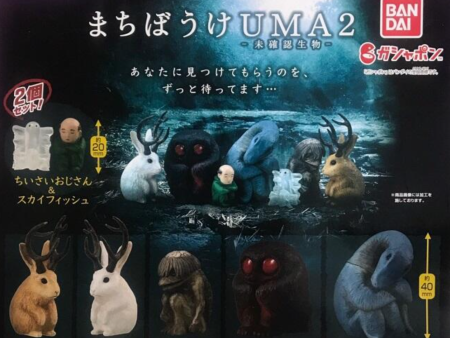 Bandai Gashapon Machiboke UMA ver Part 2 6 Figure Set Supply