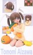 Wafudo Ganguten 1 7 Welcome to Pia Carrot 3 Tomomi Aizawa Resin Statue Figure Discount