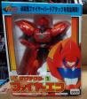 Takara Sunrise The Brave Command Dagwon DX No 1-6 6 Action Figure Set Online Hot Sale