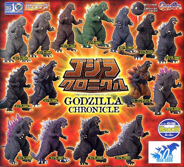 Bandai  Godzilla Chronicle 50th 1954-2004 Gashapon 15 Collection Figure Set For Cheap