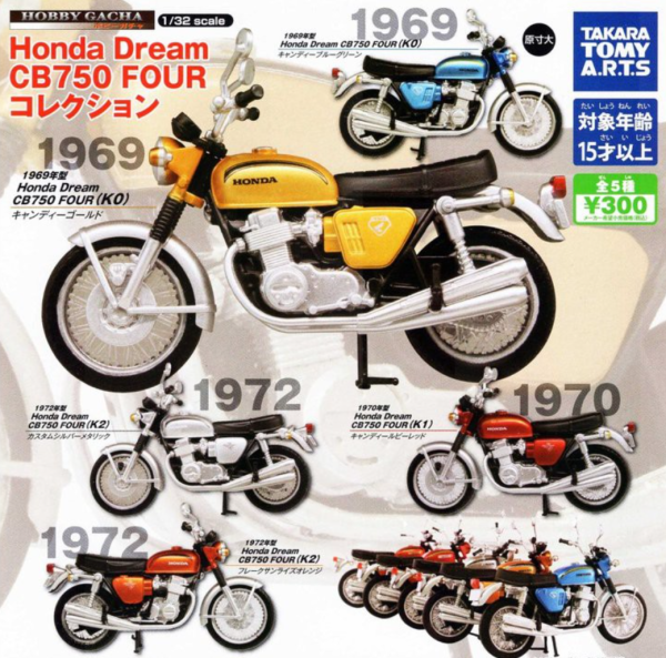 Takara Tomy 1 32 Gashapon Honda Dream CB750 Four Scooter Motorbike 5 Collection Figure Set For Cheap