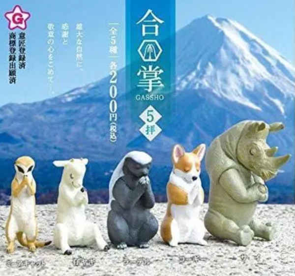 Yell Gashapon Gassho Animal Part 5 5 Figure Set Supply