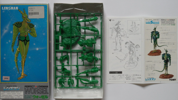 Tomy Galactic Patrol Lensman Worsel Plastic Model Kit Figure Supply