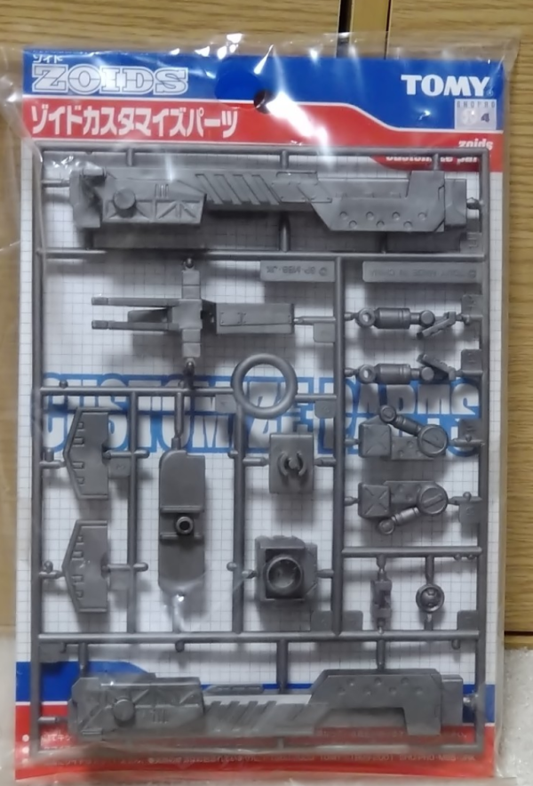 Tomy Zoids 1 72 Customize Parts CP-05 Large Diameter Beam Cannon Set Grey ver Model Kit Figure on Sale