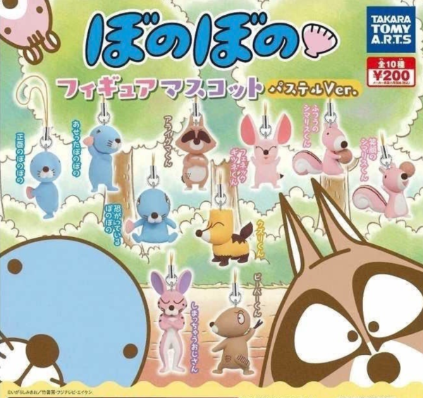 Takara Tomy BonoBono Gashapon 10 Mascot Phone Strap Pink ver Figure Set Online Hot Sale