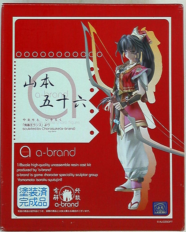 Volks A-Brand 1 8 Yamamoto Isoroku Resin Cold Cast Statue Figure Sale