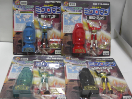 Takara Microman Micronauts Reprint Command Series M151 M152 M153 M154 4 Action Figure Set For Sale