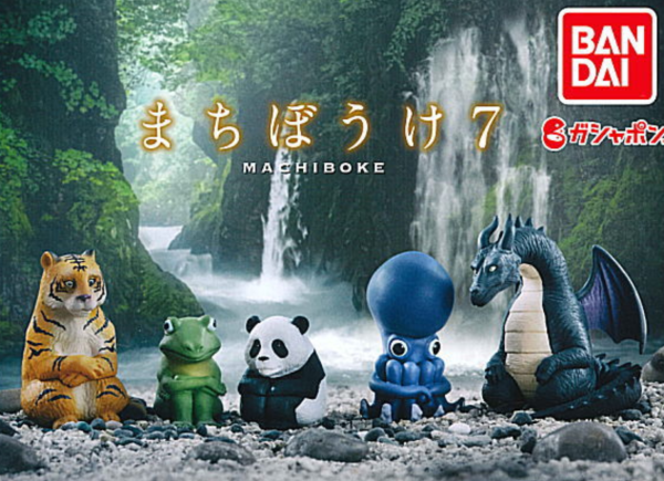 Bandai Gashapon Machiboke Part 7 5 Figure Set Hot on Sale