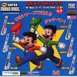 Takara Tomy Gashapon Nintendo Super Mario Bros ver.3 6 Stylus Touch Pen Collection Set Fashion