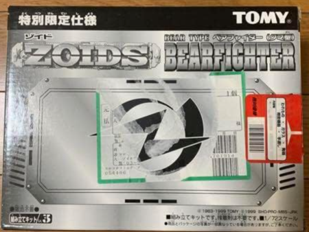 Tomy Zoids 1 72 Bear Fighter Limied Edition Plastic Model Kit Action Figure Sale