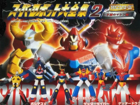 Bandai HG Super Robot Wars SRW Gashapon Complete Collection Part 2 6 Figure Set For Discount