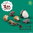 Takara Tomy Panda s Ana Gashapon Zoo Sleeping Animal Part 5 6 Mini Figure Set Online