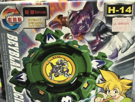 Takara Tomy Metal Fight Beyblade H-14 H14 Draciel S Model Kit Figure For Cheap