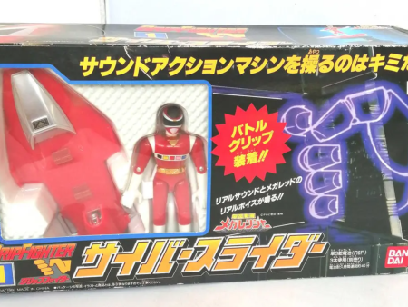 Bandai Power Rangers In Space Megaranger Grip Fighter 1 Mega Red Action Figure Online