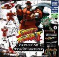 Takara Tomy Street Fighter II Gashapon Desktop Goods M. Bison ver 8 Collection Figure Set on Sale