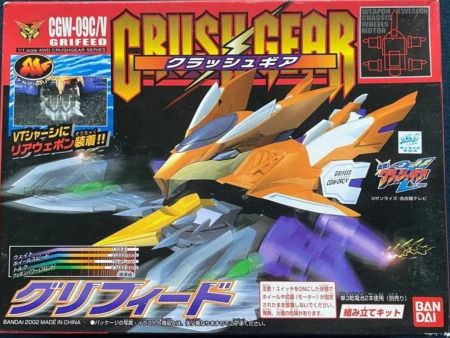 Bandai 2002 1 1 Crush Gear 4WD CGW-09C V Grifeed Model Kit Figure Sale