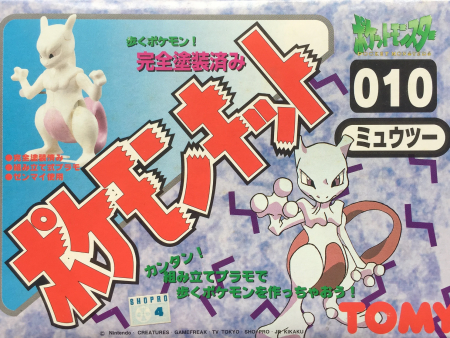 Tomy 1995 Pokemon Pocket Monsters 010 Mewtwo Wind up Plastic Model Kit Figure Online