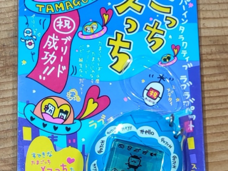 Bandai 1997 Tamagotchi LCD LSI Handheld Game Light Blue ver on Sale