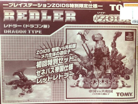 Tomy Zoids 1 72 Redler Dragon Type Limited Edition Plastic Model Kit Action Figure For Sale