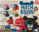 Bandai Gashapon Hitch Bear Vol 03 5 Collection Figure Set Sale