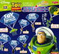 Yujin Pixar Gashapon Parachute Toy Stroy 7 Collection Figure Set Online