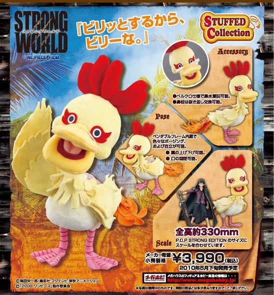 Megahouse One Piece The Movie Strong World Stuffed Collection x POP Billy Plush Doll Figure Discount