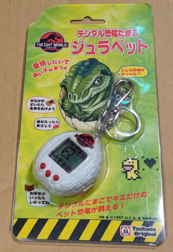 Tsukuda Original The Lost World Jurassic Park LCD LSI Electronic Handheld Game White ver Online