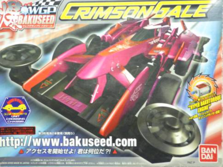 Bandai Bakuseed WGP Mini 4WD 012 Crimson Gale Model Kit Figure Hot on Sale