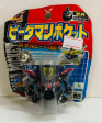 Takara Super Battle B-Daman Bomberman Bakugaiden VP-04 Pocket Devil Blighstar Figure Online Hot Sale