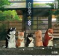 Yell Gashapon Gassho Animal Dog ver Part 2 5 Figure Set Online Sale