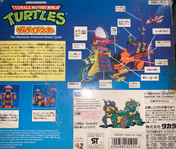 Takara Playmates TMNT Teenage Mutant Ninja Turtles 5302 Samurai Scooter Action Figure Online Sale