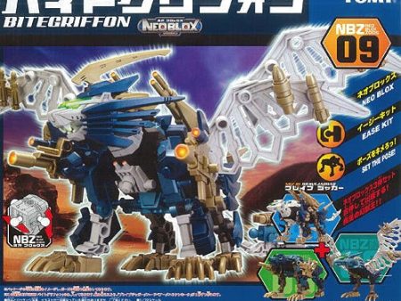 Tomy Zoids 1 72 NBZ-09 Neo Blox Bite Griffon Plastic Model Kit Action Figure Supply