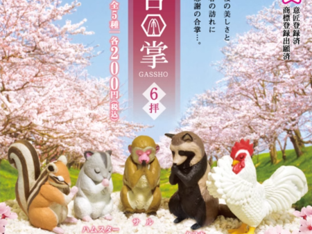 Yell Gashapon Gassho Animal Part 6 5 Figure Set Online