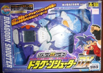 Takara Tomy Metal Fight Beyblade A-19 A19 Dragoon Shooter Model Kit Figure Discount