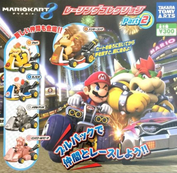 Takara Tomy Nintendo Gashapon Mario Kart 8 Part 2 5 Collection Figure Set Online