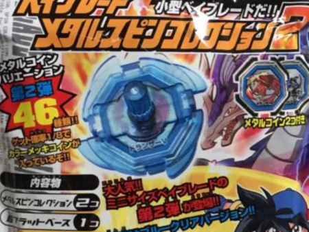 Takara Metal Fight Beyblade B-23 Metal Spin Collection 2 Model Kit Figure Hot on Sale