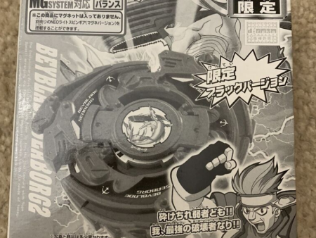 Takara Tomy Metal Fight Beyblade A-40 A40 MG System Booster Seaborg 2 Limited Edition Model Kit Online Hot Sale