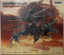 Tomy Zoids 1 72 Salamander Bombvern Plastic Model Kit Action Figure Online