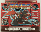 Tomy Zoids 1 72 Blox Chimera Dragon Type Plastic Model Kit Action Figure Online