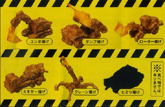 Takara Tomy Panda s Ana Gashapon Samefurai Tempura Fried Builders 5 Mini Figure Set For Discount