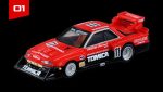 Takara Tomy Tomica Premium 01 Tomica Skyline Turbo Super Silhouette Figure Cheap