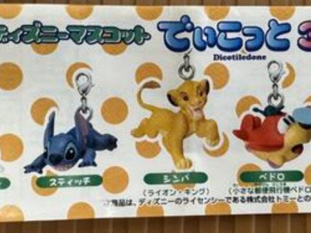 Yujin Disney Gashapon Dicotiledone Part 3 8 Strap Collection Figure Set For Cheap